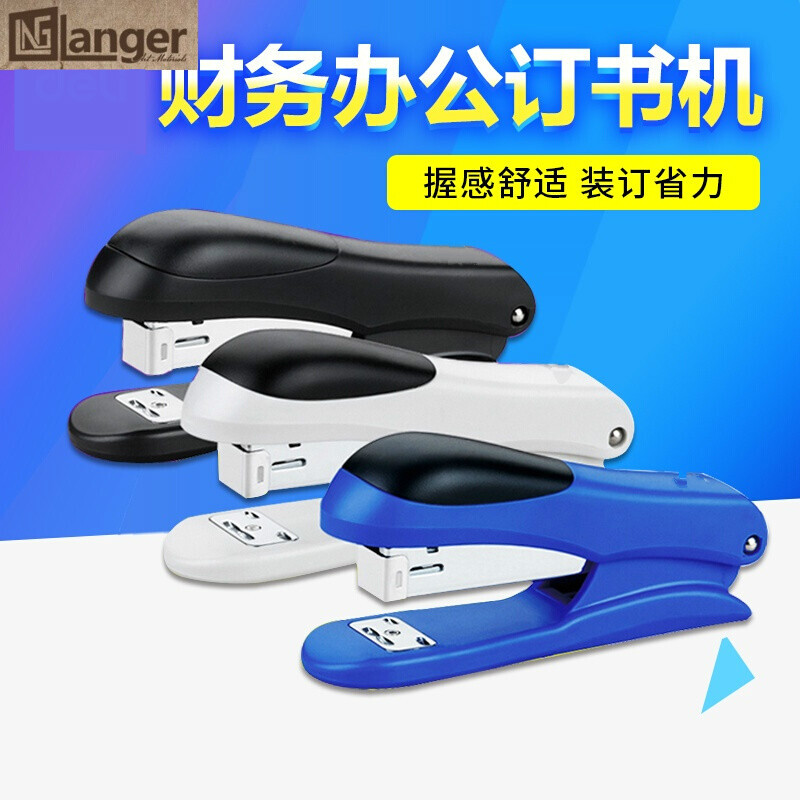 12號訂書機(jī)商務(wù)辦公指南 如何選購與高效使用