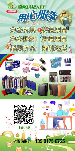 得力5791硬皮名片冊 商務(wù)辦公中的優(yōu)雅效率手賬