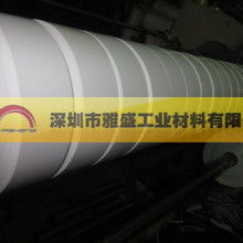 天津市贏事達(dá)辦公用品廠 BOPET雙向拉伸聚酯行業(yè)的技術(shù)先鋒