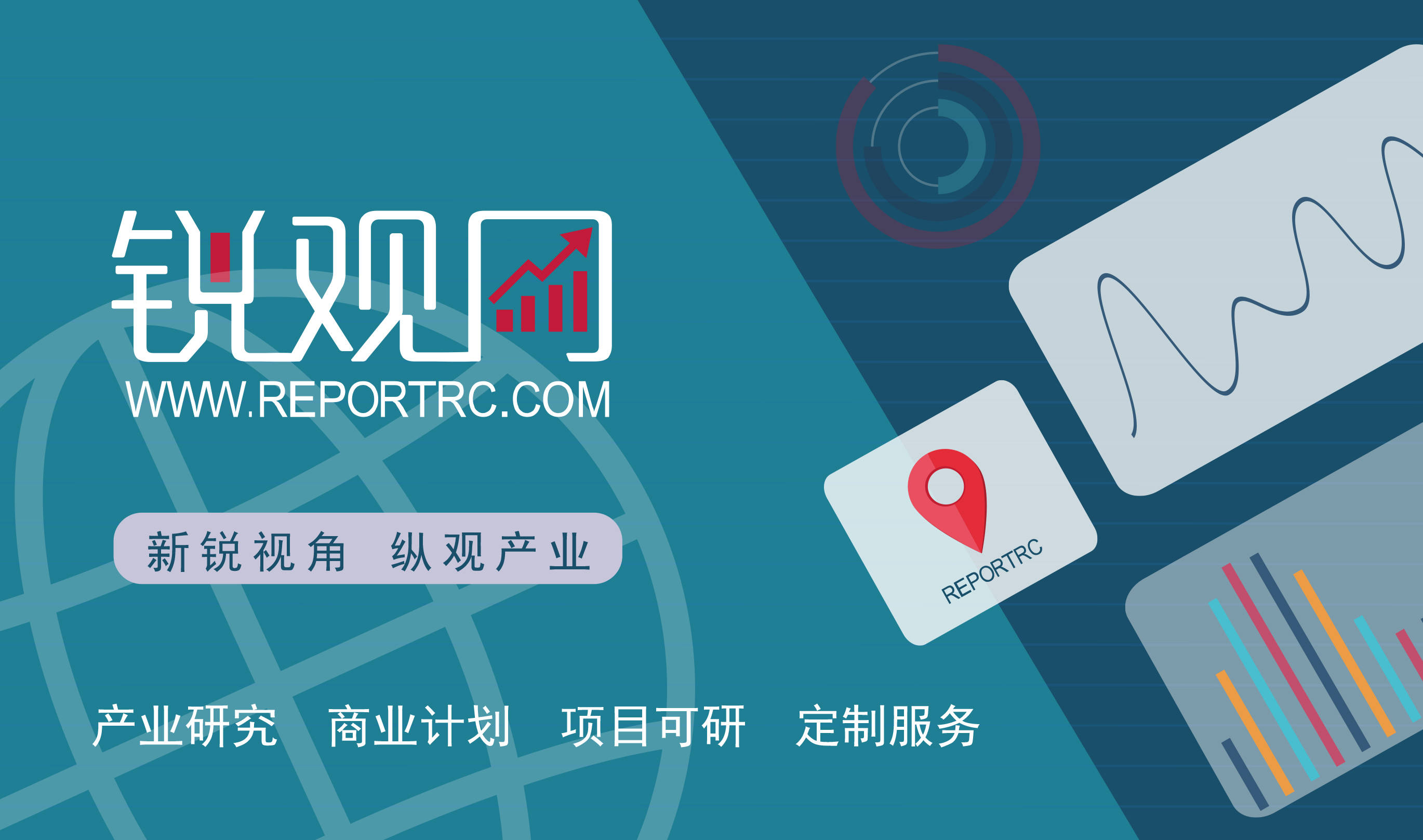 2024-2028年中國人工智能行業(yè)投資規(guī)劃及前景預(yù)測報(bào)告