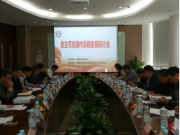 自主可控與生態(tài)共建 計(jì)算機(jī)軟硬件創(chuàng)新發(fā)展研討會在上海、常熟相繼召開